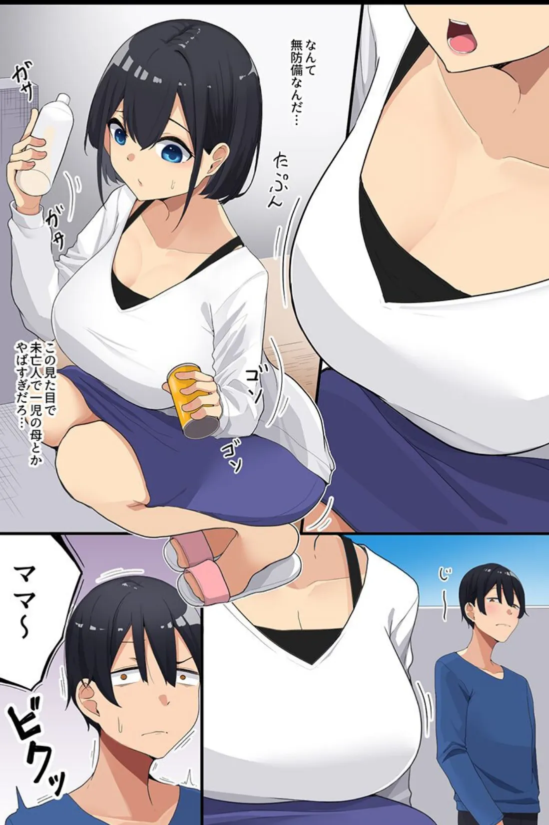 催●で壊れる女たち〜清楚な母娘、水着女子、体操着女子、制服女子〜 6ページ