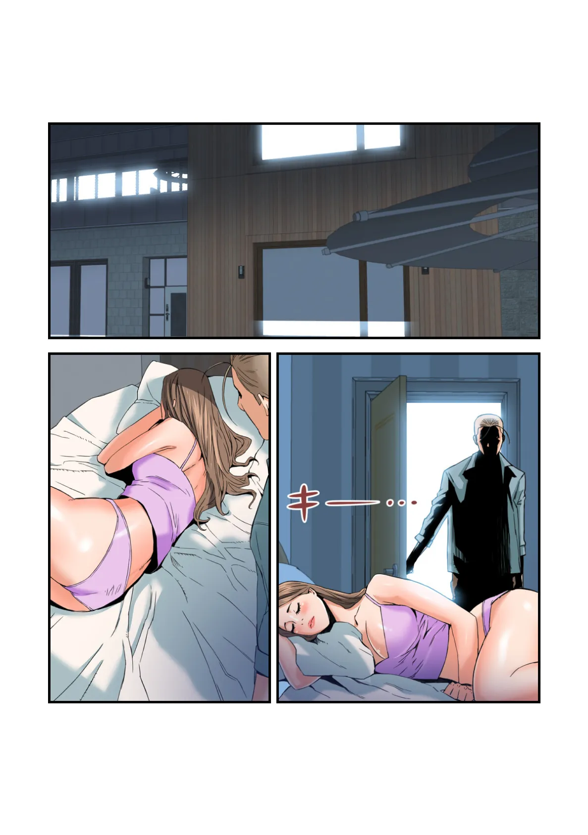 デキる女社長のプレミアム・カーウォッシュ〜お客様、ナカもお拭きましょうか？【特別修正版】（9） 2ページ