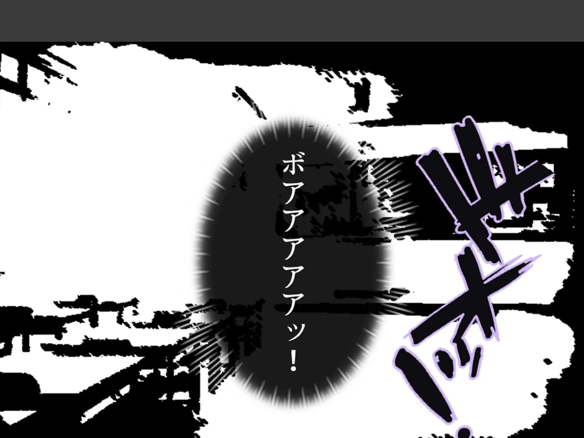 学校のエロい怪談 〜白濁にまみれた少女たち〜 第2巻 10ページ