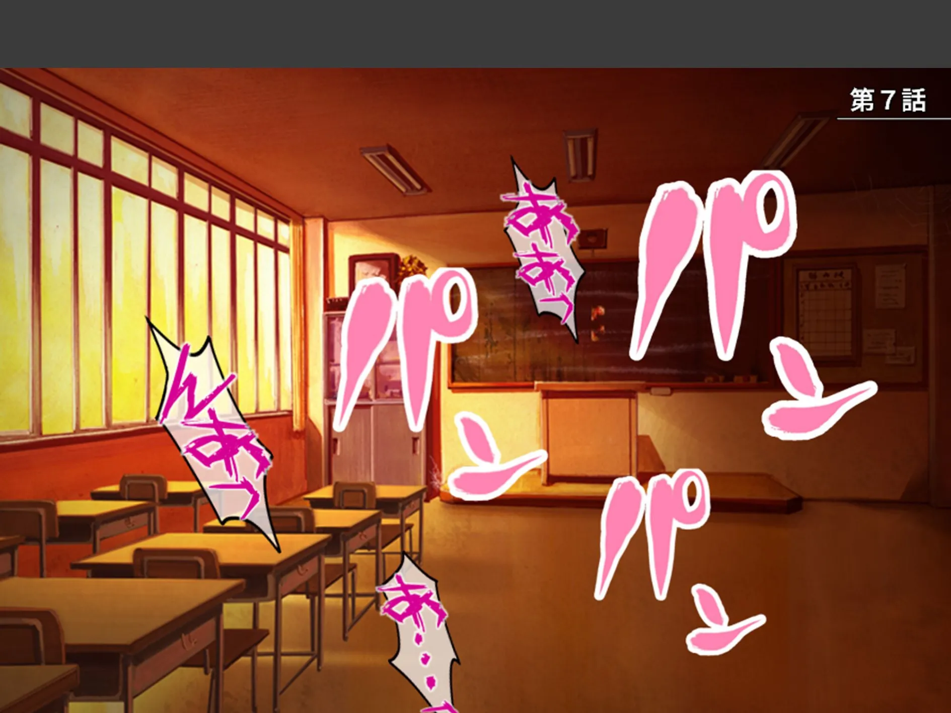 学校のエロい怪談 〜白濁にまみれた少女たち〜 （単話） 第7話 3ページ