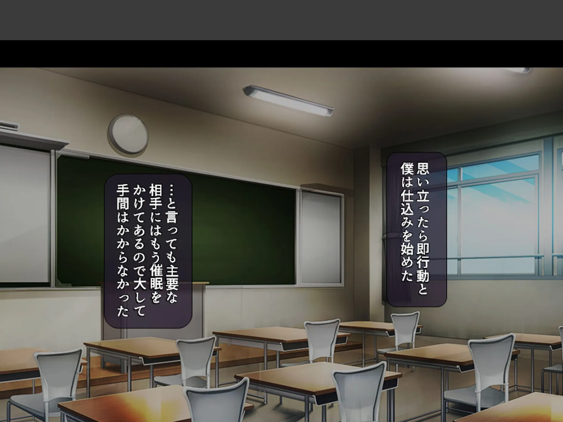 アプリで調教!あの娘の巨乳を好き勝手 〜巨乳委員長改造計画〜 (単話) 第3話 5ページ