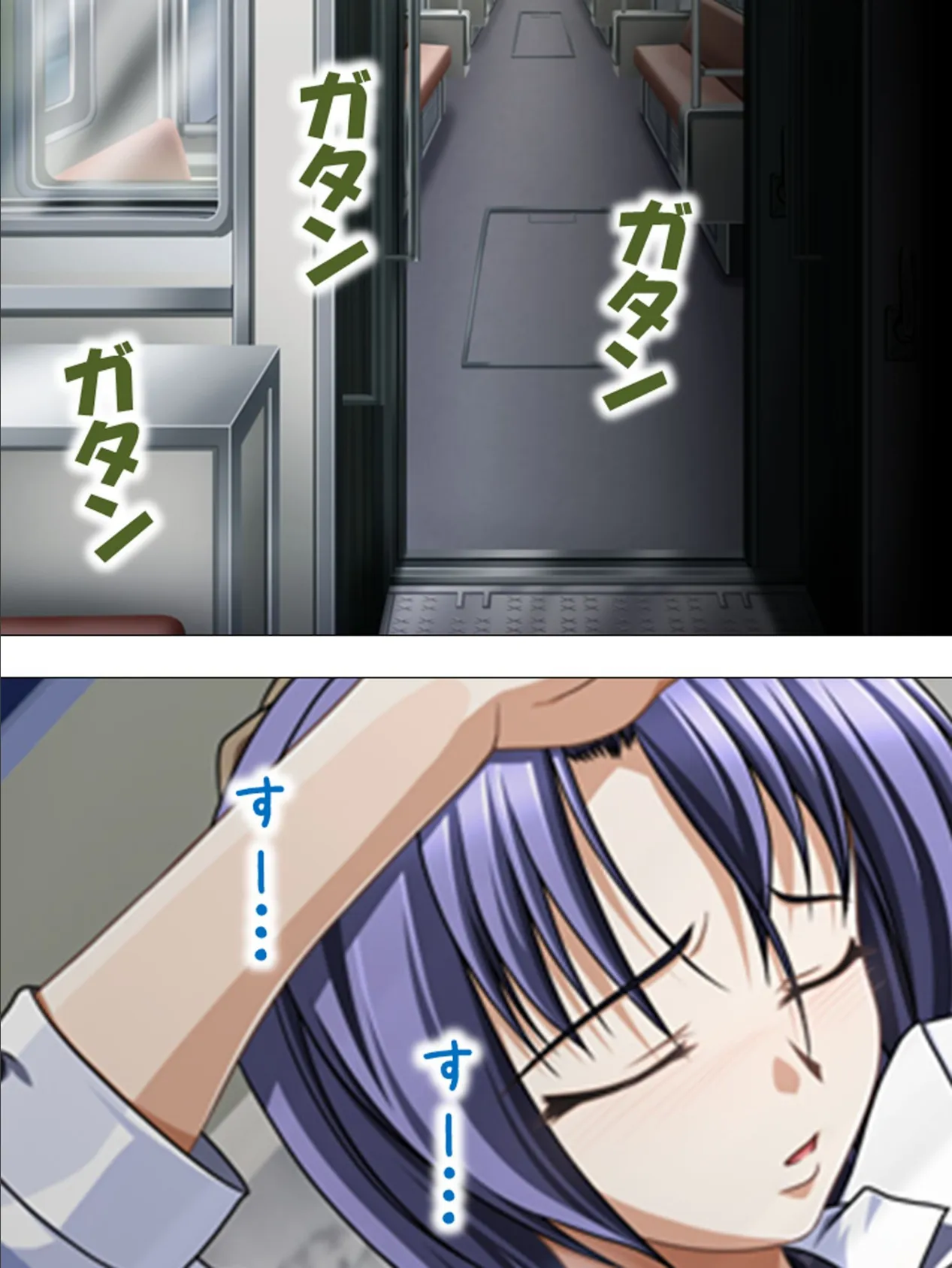 ガラガラ電車でヤリ放題! 〜田舎は実は痴●天国〜 【完全版】 第4巻 4ページ