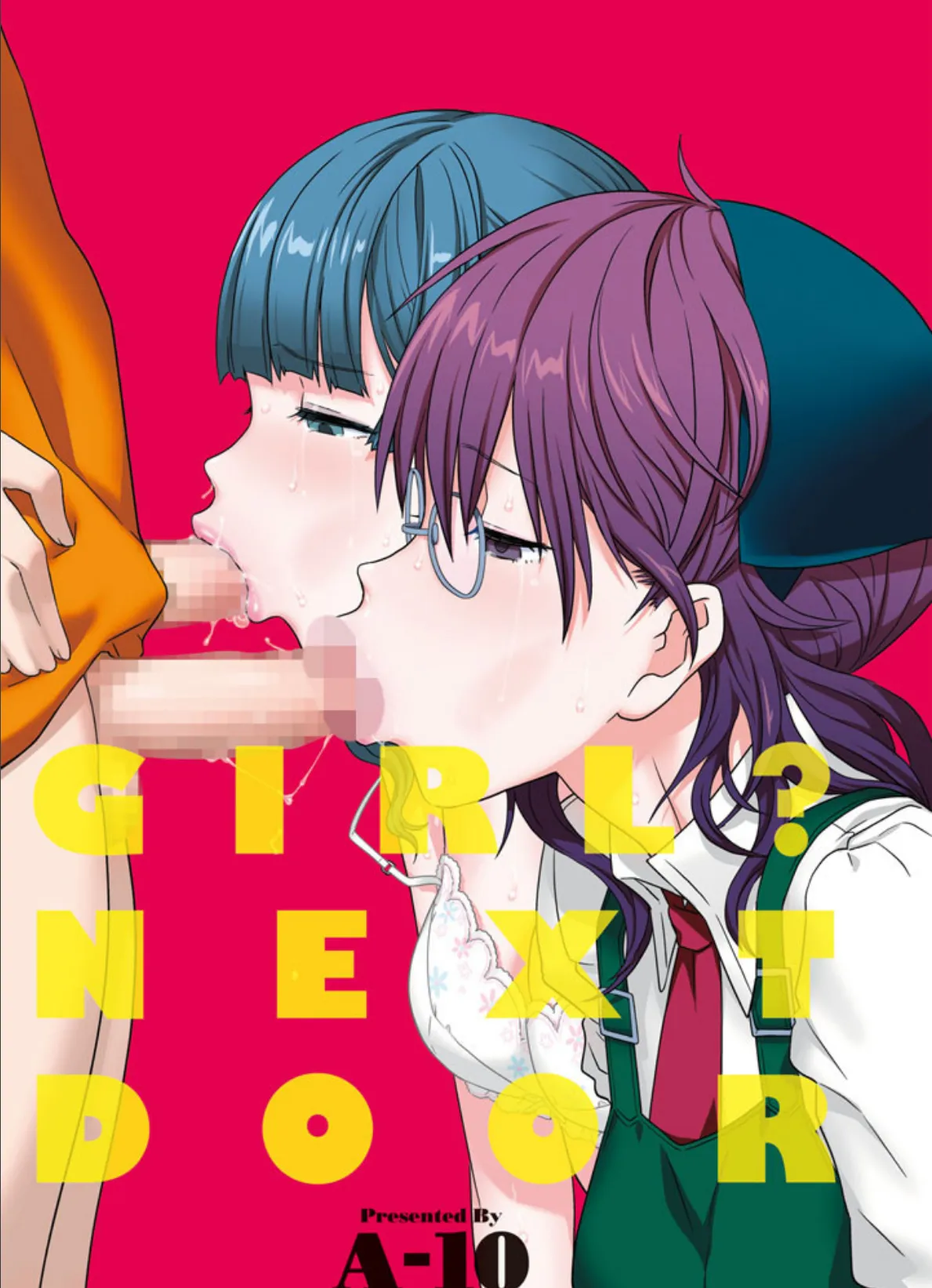 GIRL? NEXT DOOR 3ページ