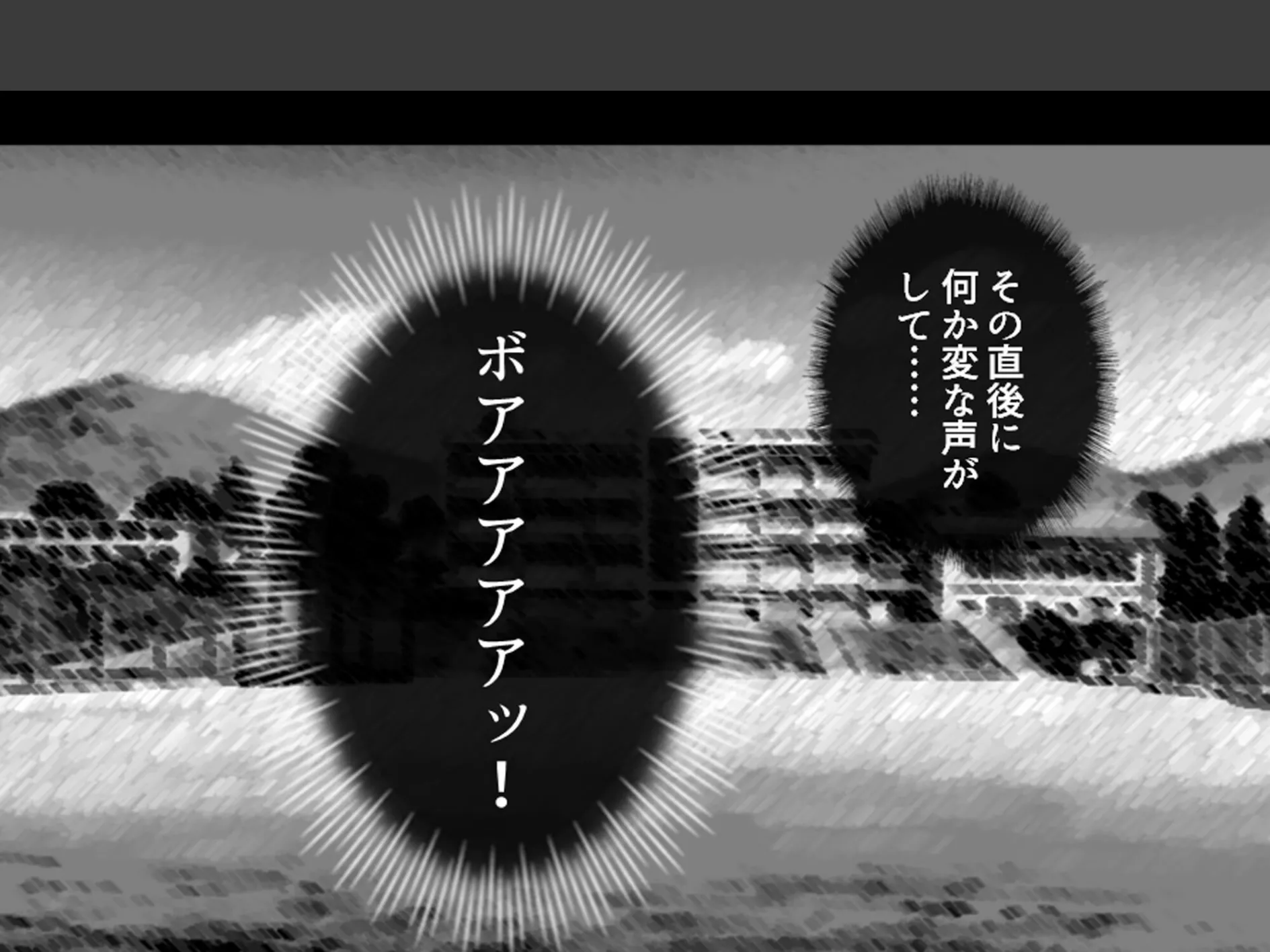 学校のエロい怪談 〜白濁にまみれた少女たち〜 (単話) 第10話 6ページ