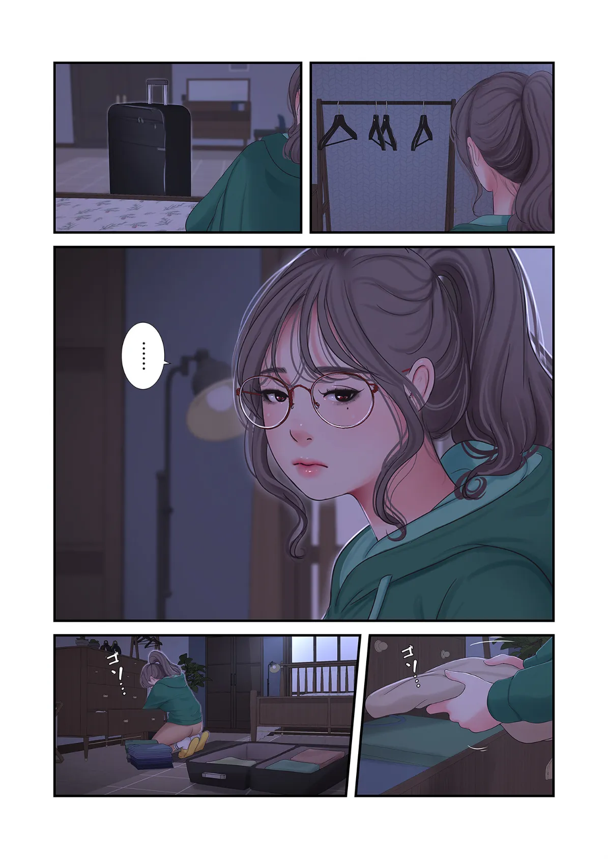 深沢家の妖美な女たち（フルカラー）【特装版】 11 5ページ