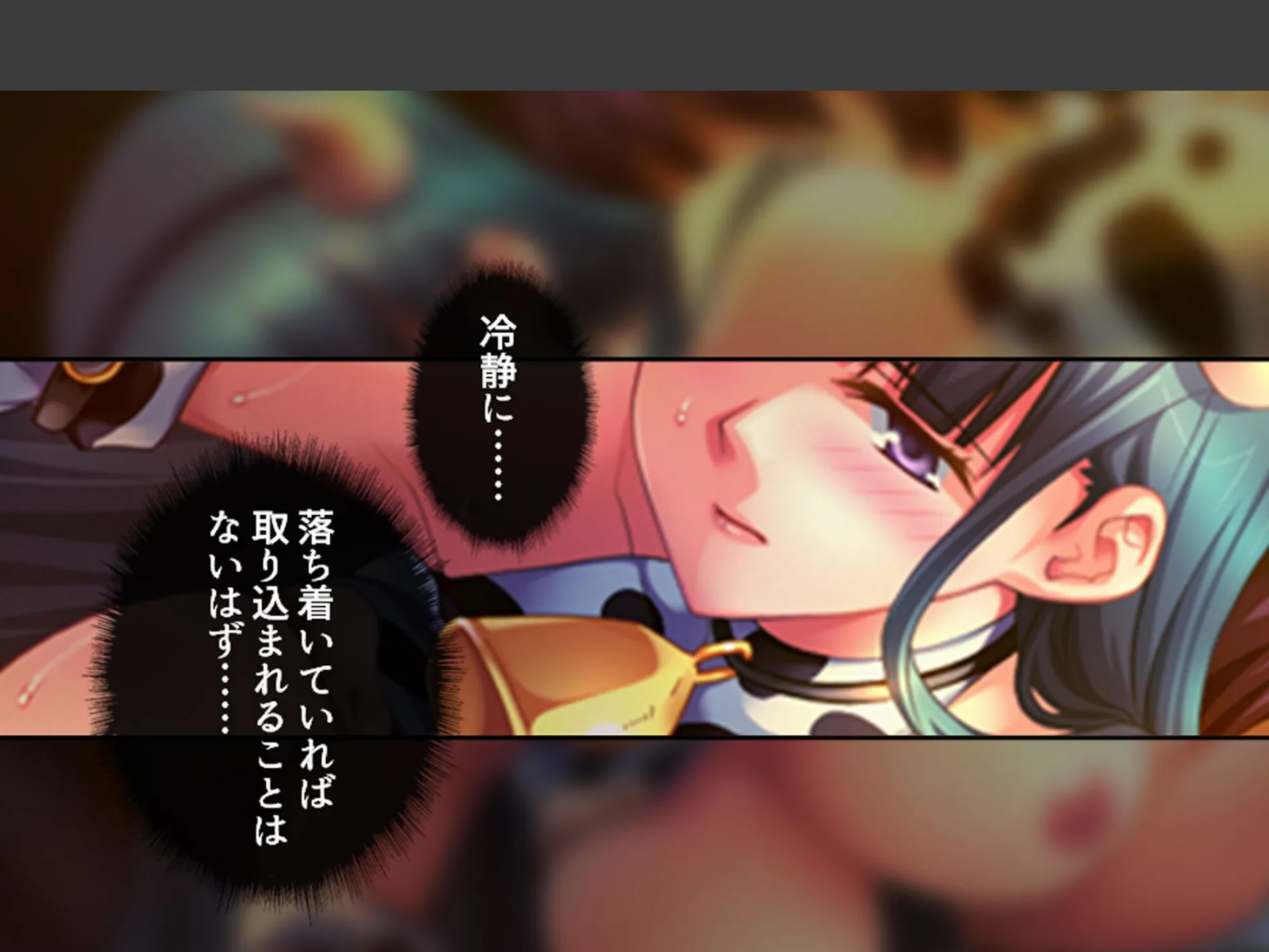 学校のエロい怪談 〜白濁にまみれた少女たち〜 第4巻 10ページ