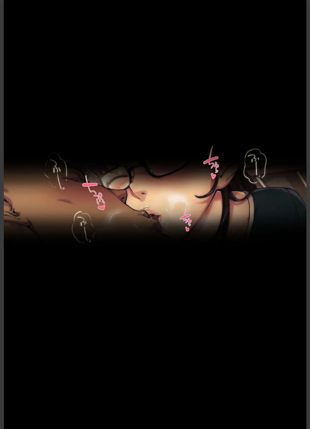 あの団地の妻たちは (3) 4ページ