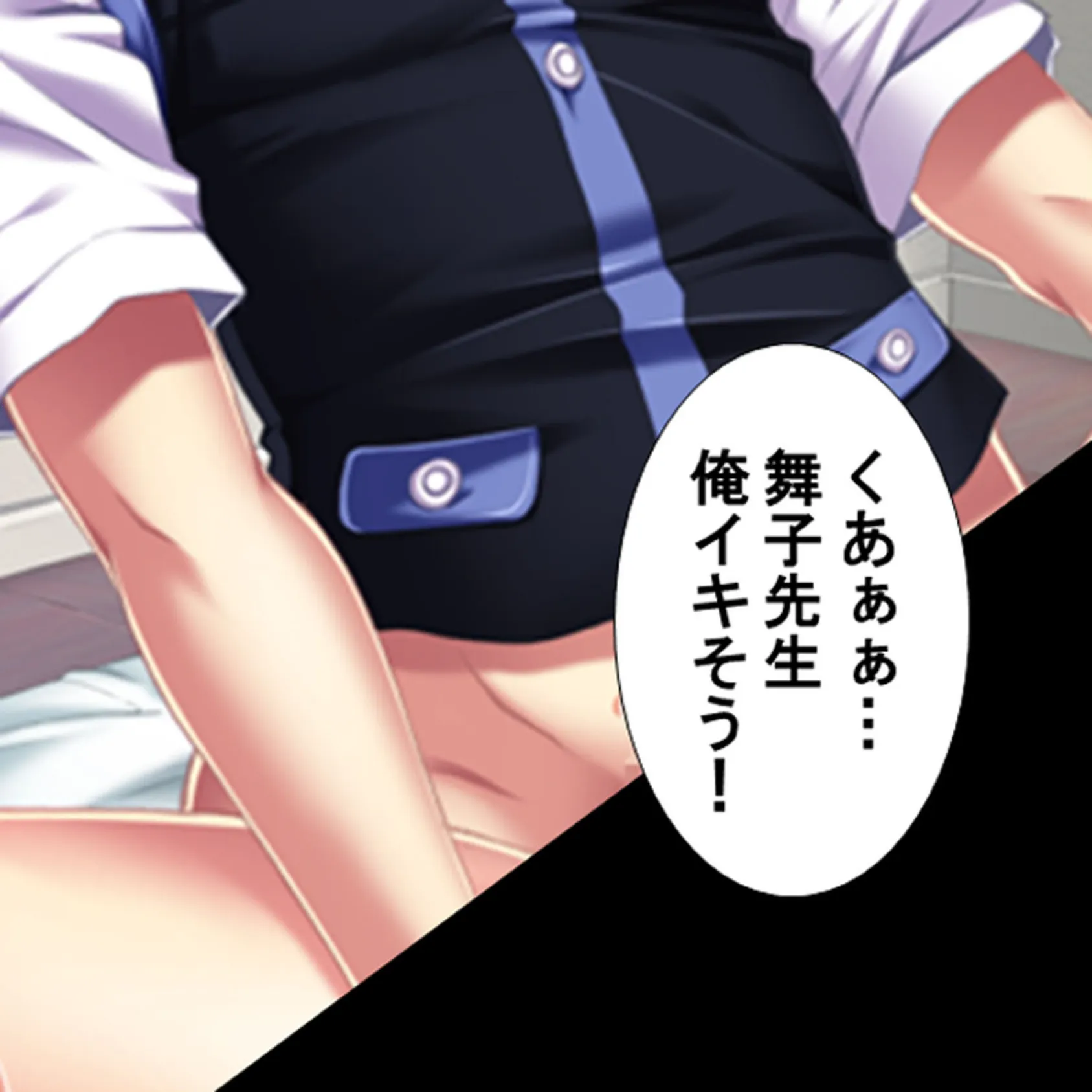 ダブルチンパクト!! 〜やり放題ステルス爆液〜 10 5ページ