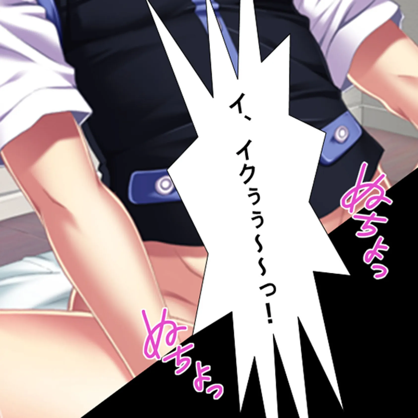 ダブルチンパクト!! 〜やり放題ステルス爆液〜 10 7ページ