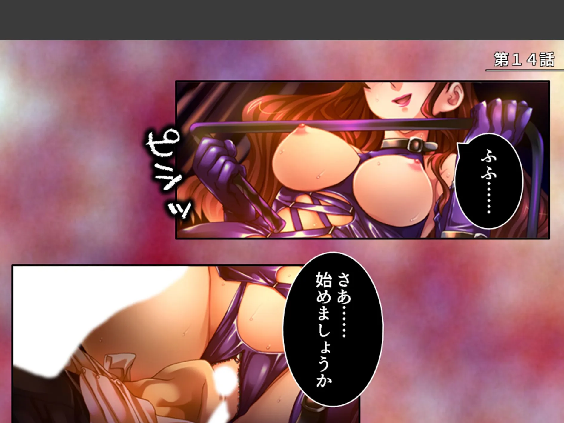 学校のエロい怪談 〜白濁にまみれた少女たち〜 第5巻 3ページ