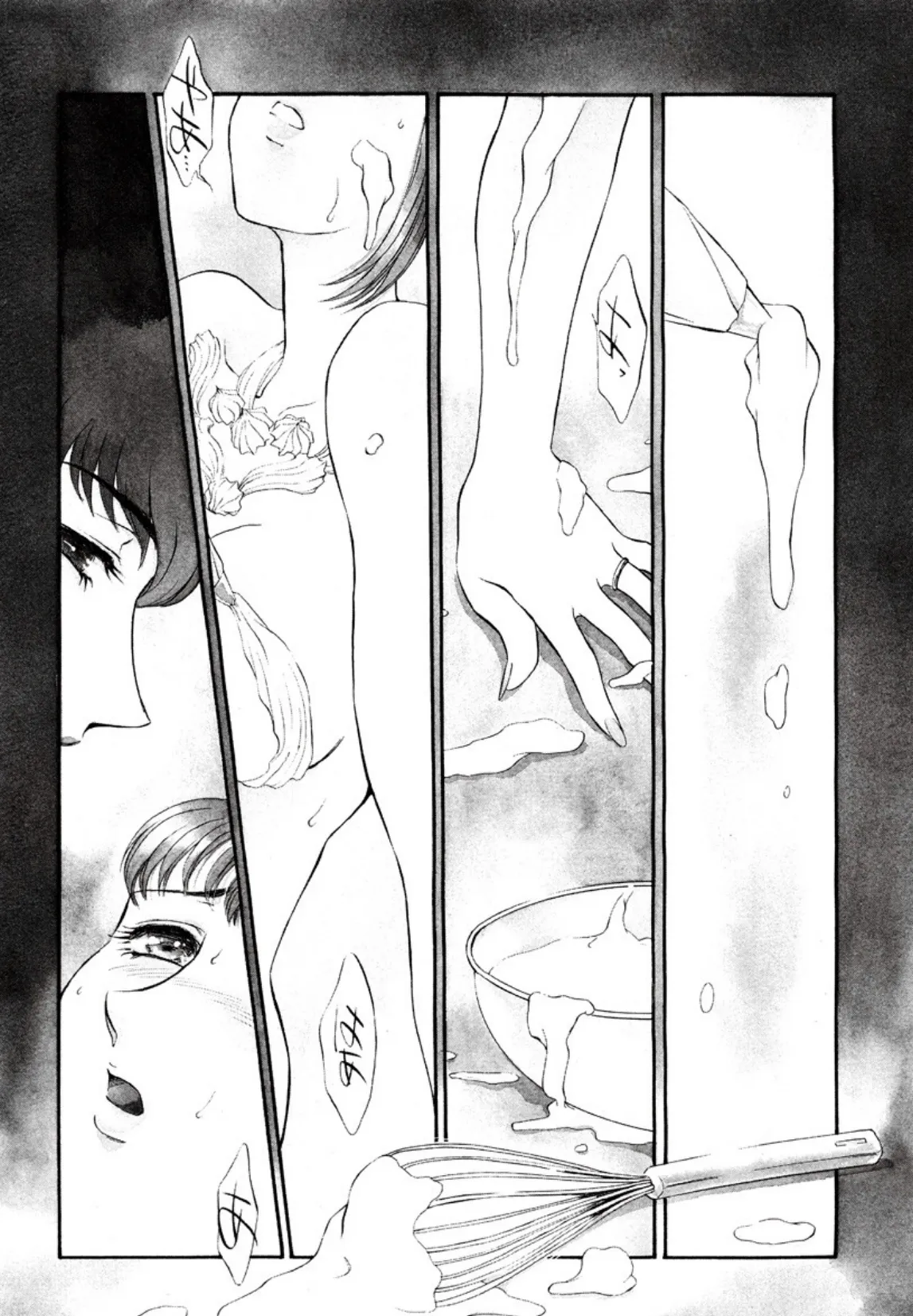 OO (3) 愛欲の黄金律 3ページ