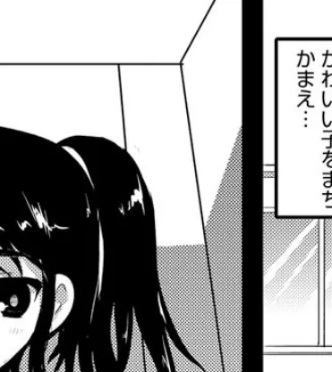 女子トイレの変態 3ページ