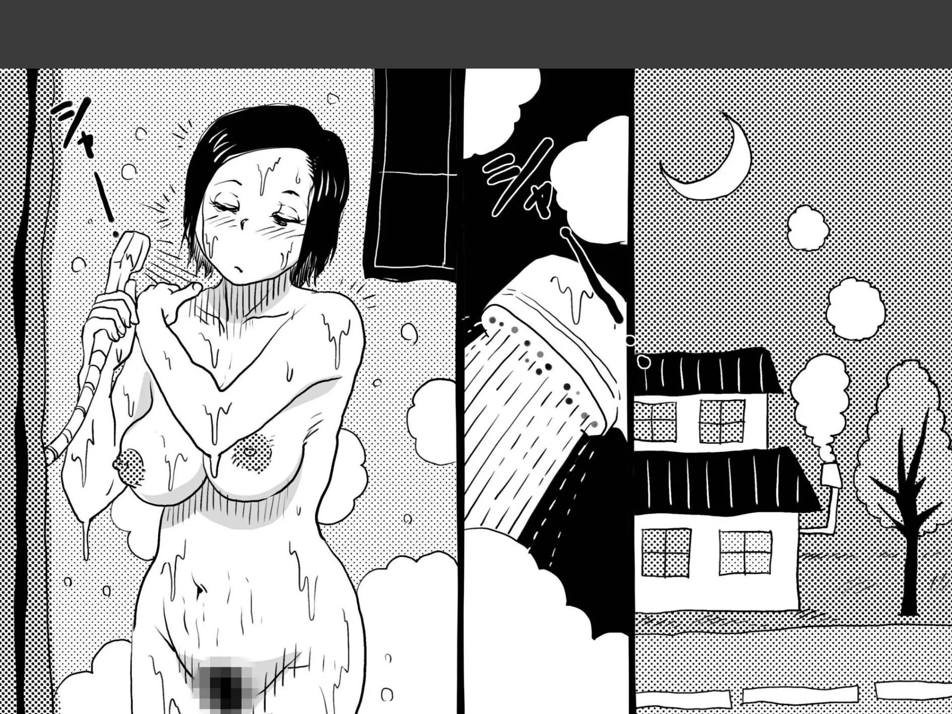 お母さんと僕【電子単行本】1巻【デジタル特装版】 5ページ