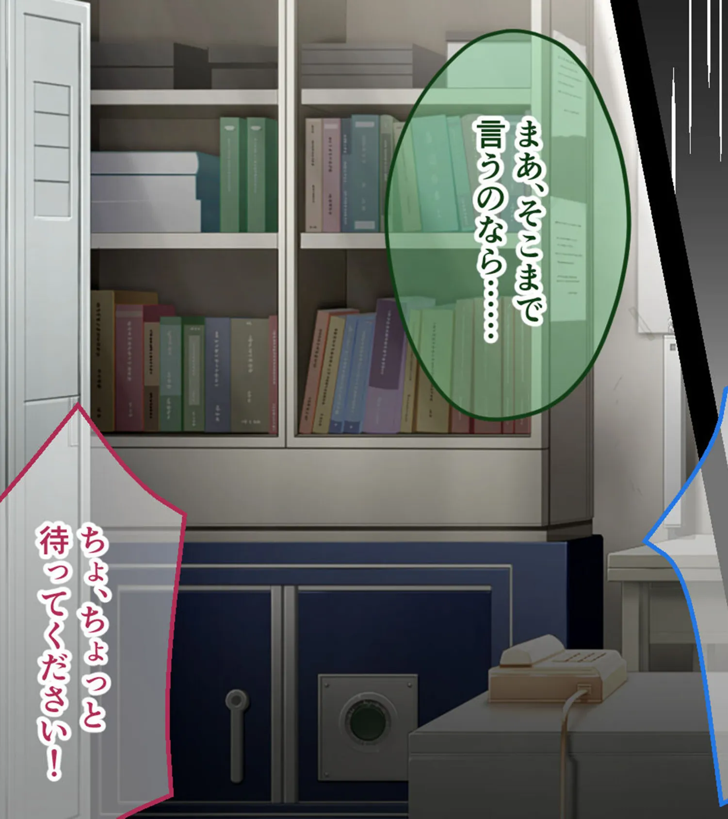 アイドルのナマ配信〜清純派アイドルのドスケベ投げ銭対決!! 〜CGノベル版 モザイク版 11ページ