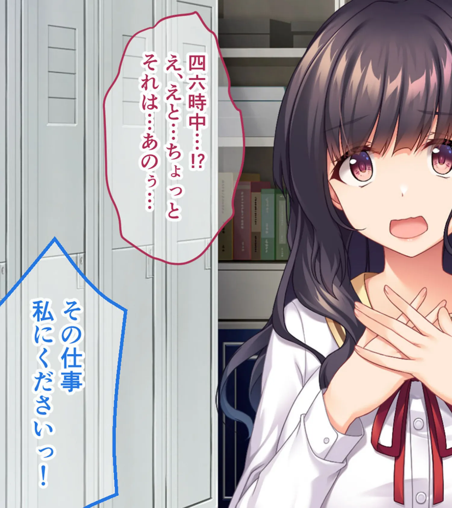 アイドルのナマ配信〜清純派アイドルのドスケベ投げ銭対決!! 〜CGノベル版 モザイク版 5ページ