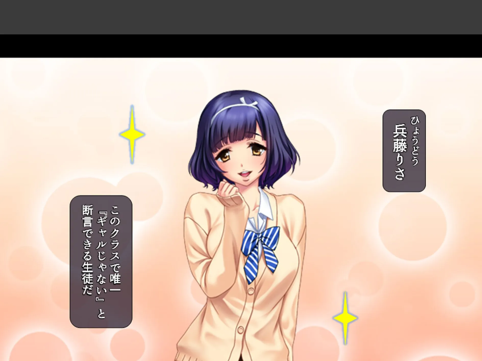 ギャルまみれ! 〜立場逆転!?生徒にS●Xを教わる僕〜 (単話) 第3話 6ページ