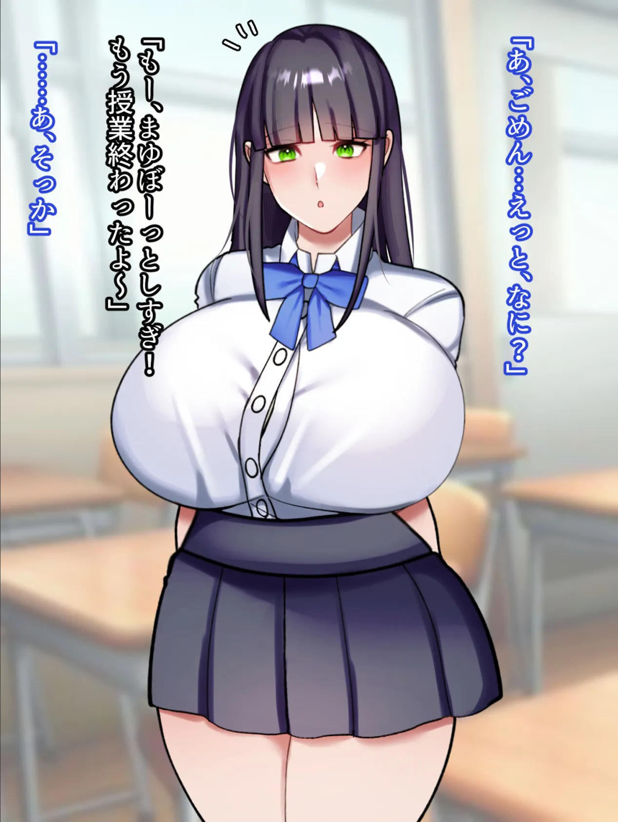 私の男前ふたなり彼女は甘やかしエッチが大好き モザイク版 4ページ