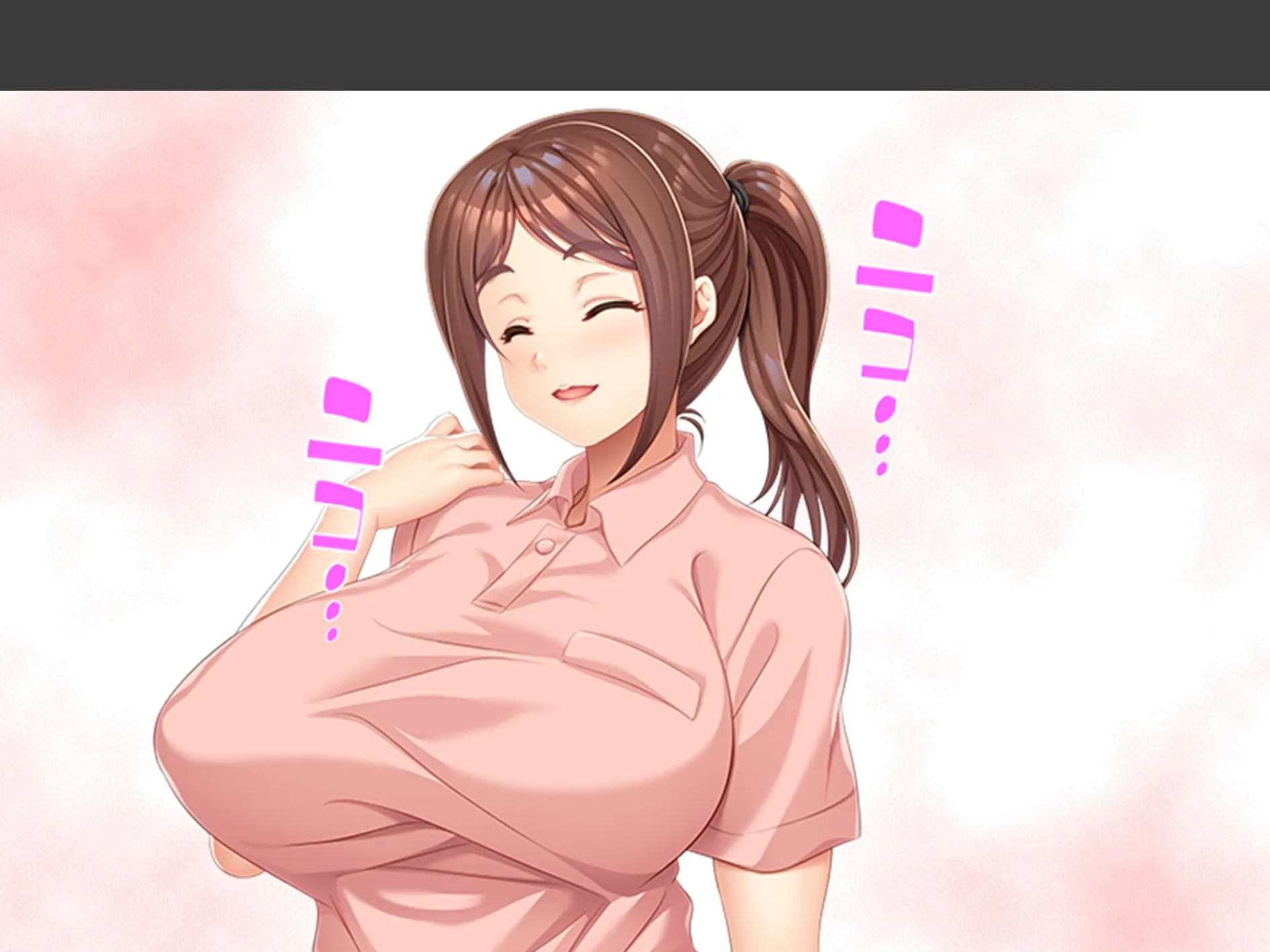 妊活介護ヘルパー 〜絶倫ジジイに堕とされた巨乳介護士〜 第2巻 4ページ