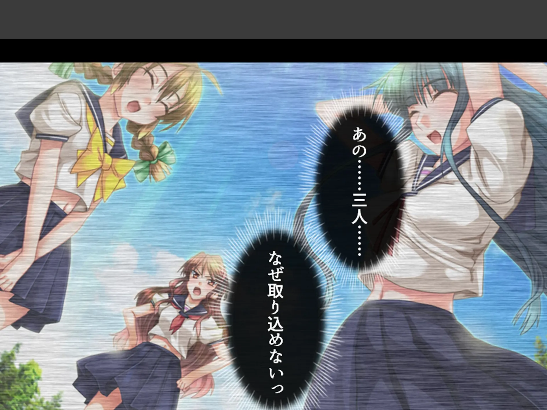 学校のエロい怪談 〜白濁にまみれた少女たち〜 (単話) 第16話 4ページ