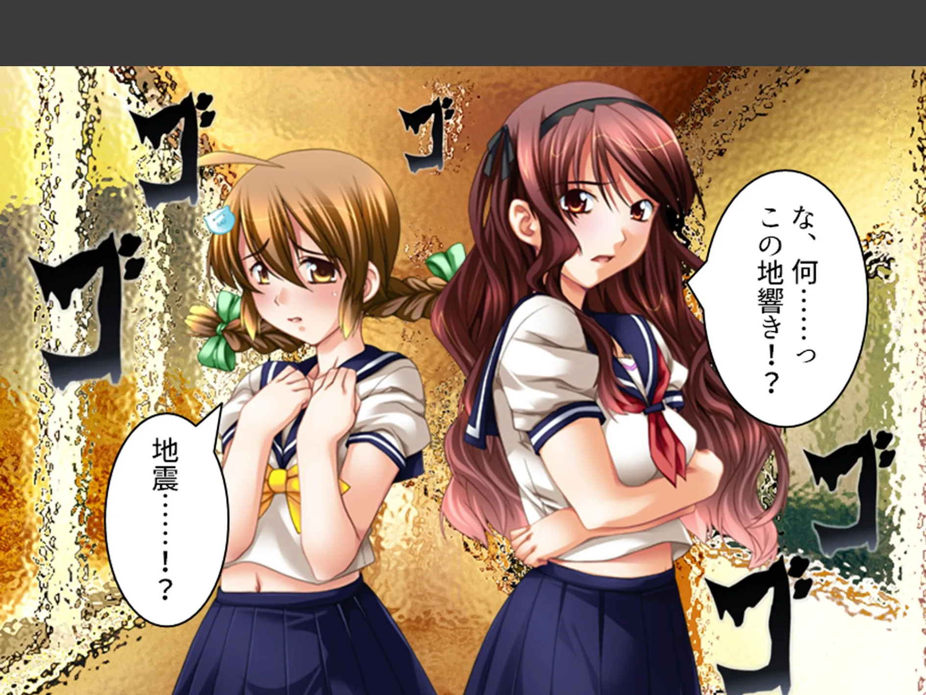 学校のエロい怪談 〜白濁にまみれた少女たち〜 (単話) 第16話 7ページ