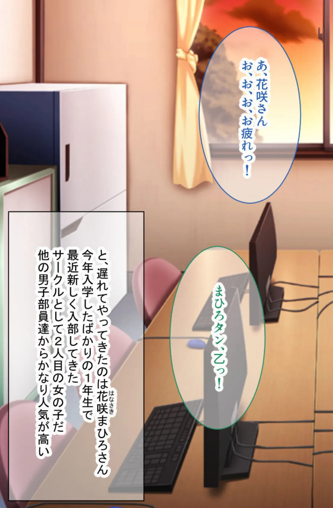 覚醒したら痴女学生〜ド変態性癖が暴かれました〜【CG集コレクション】 モザイク版 7ページ