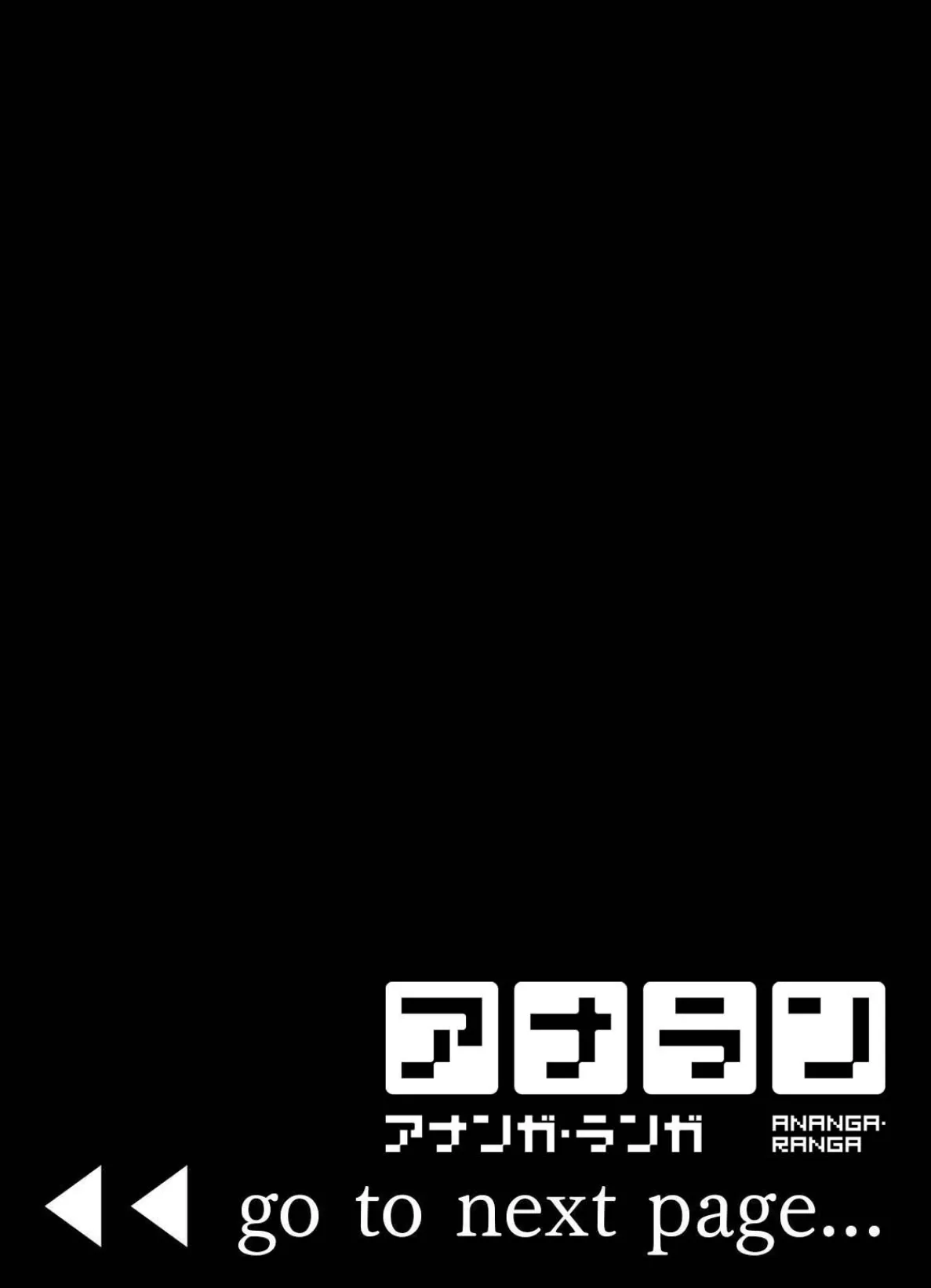 今日から家族、そして恋人。 第11集【合本版】 2ページ