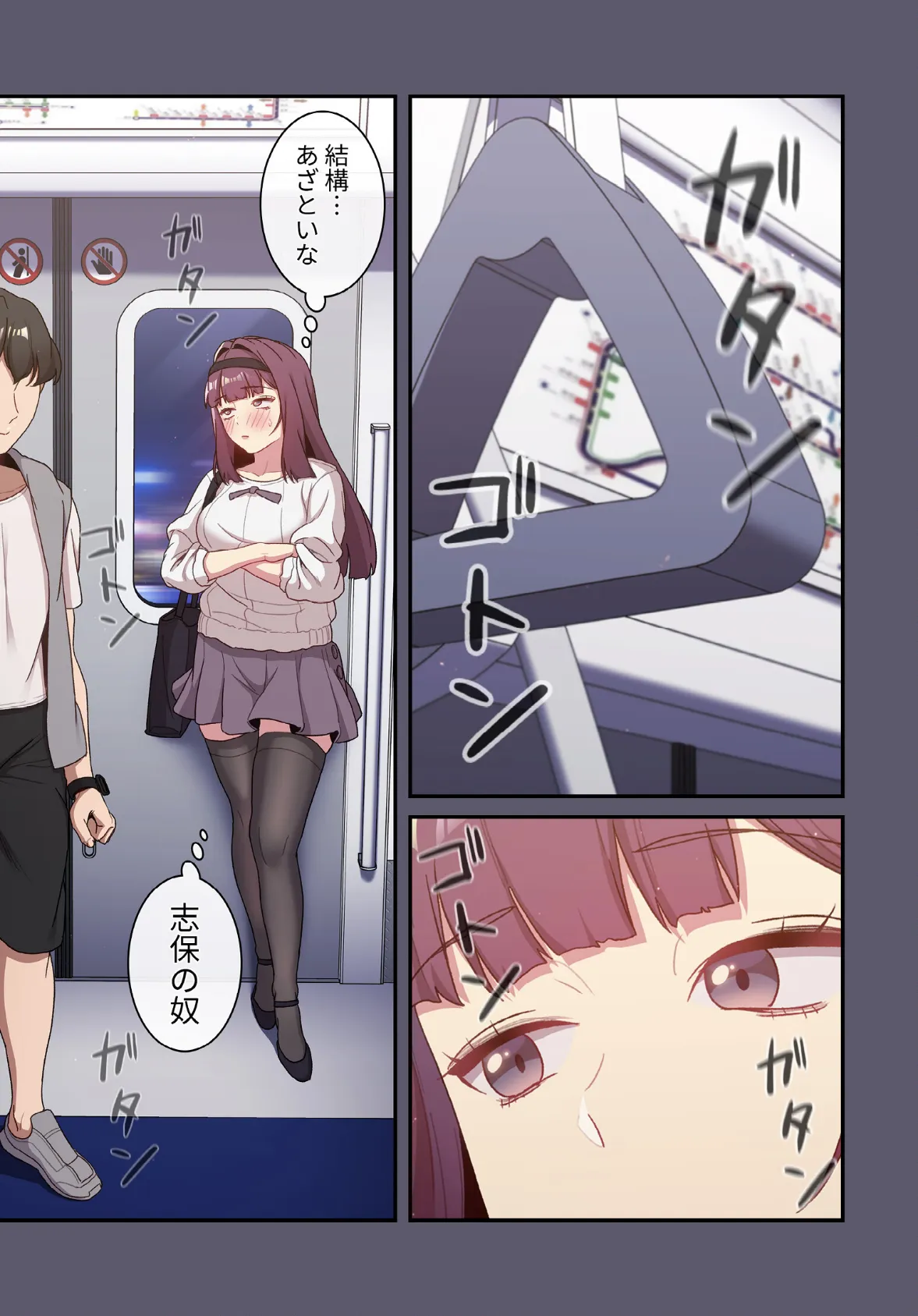 昨夜の記憶がないんだが、どうやら全員と…【分冊版】46話 5ページ