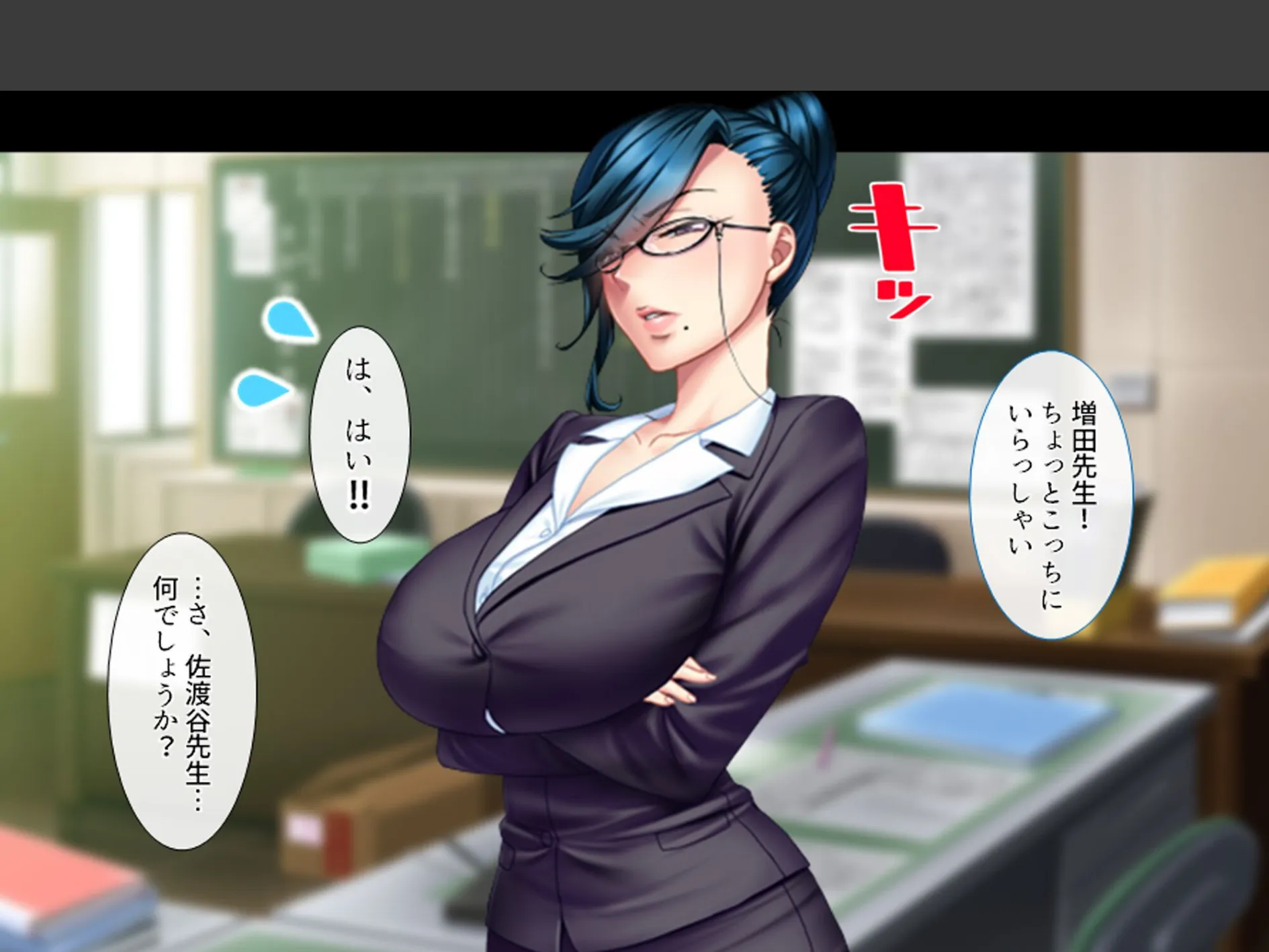 ギャルまみれ！ 〜立場逆転！？生徒にS●Xを教わる僕〜 第2巻 4ページ