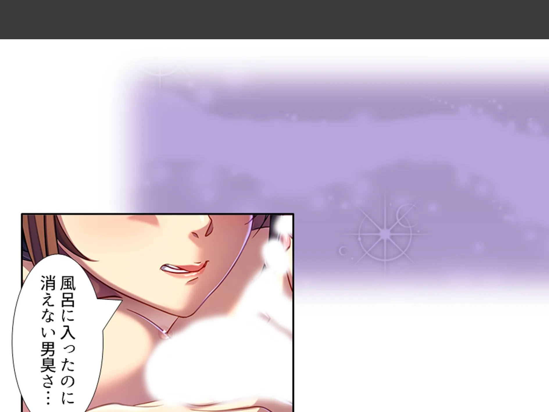 パワハラ巨乳上司への躾け 〜休暇先でイキ狂いエッチ調教〜 第2巻 4ページ