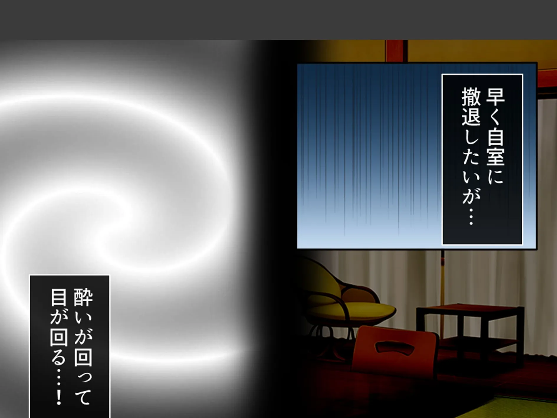 パワハラ巨乳上司への躾け 〜休暇先でイキ狂いエッチ調教〜 （単話） 第9話 4ページ