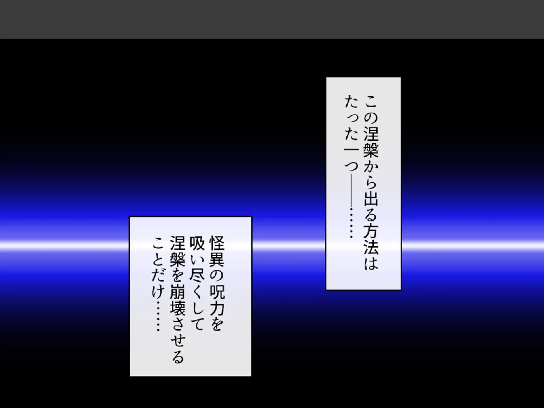 学校のエロい怪談 〜白濁にまみれた少女たち〜 （単話） 第19話 6ページ
