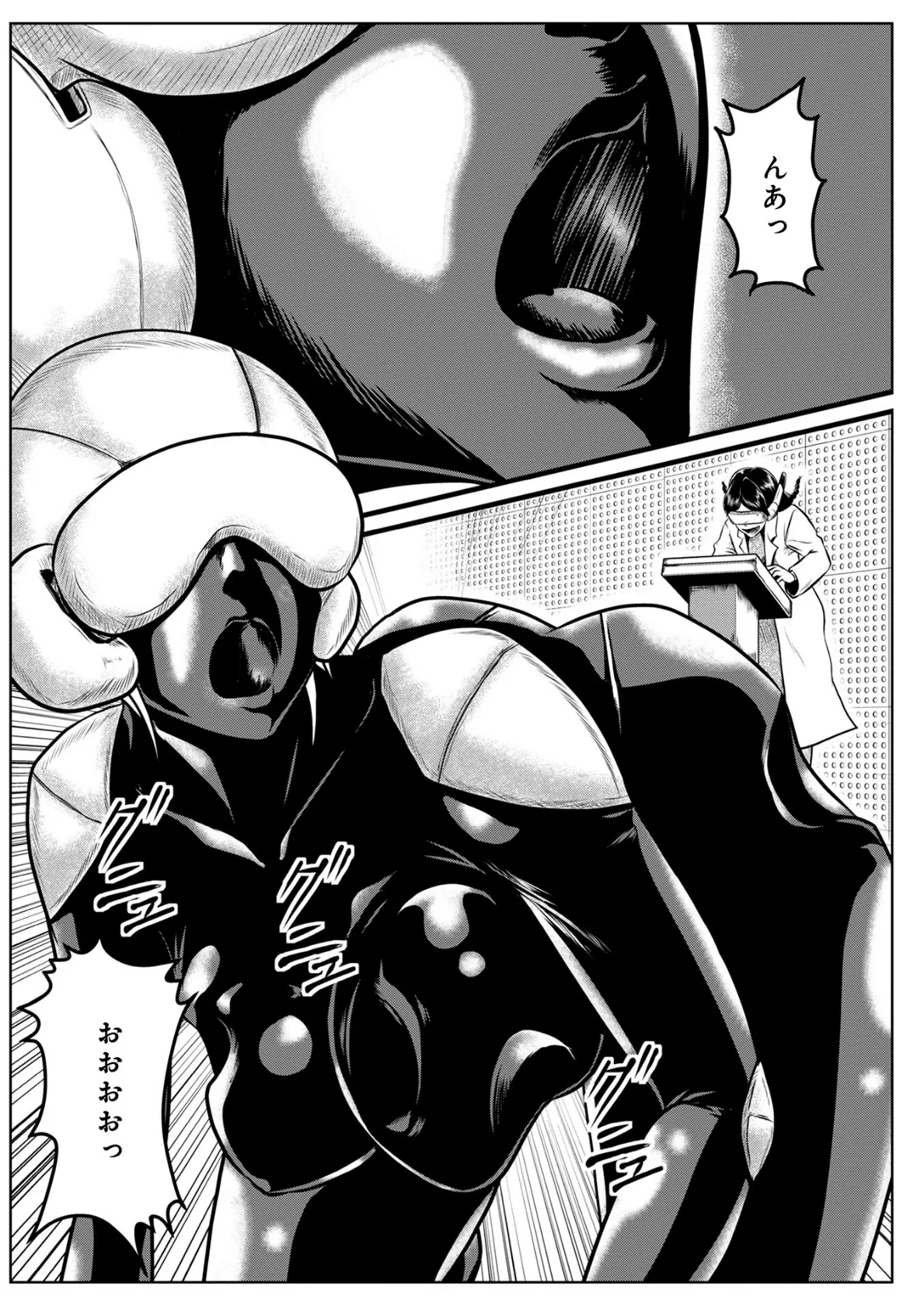 へんたい3兄妹 第1巻 32ページ