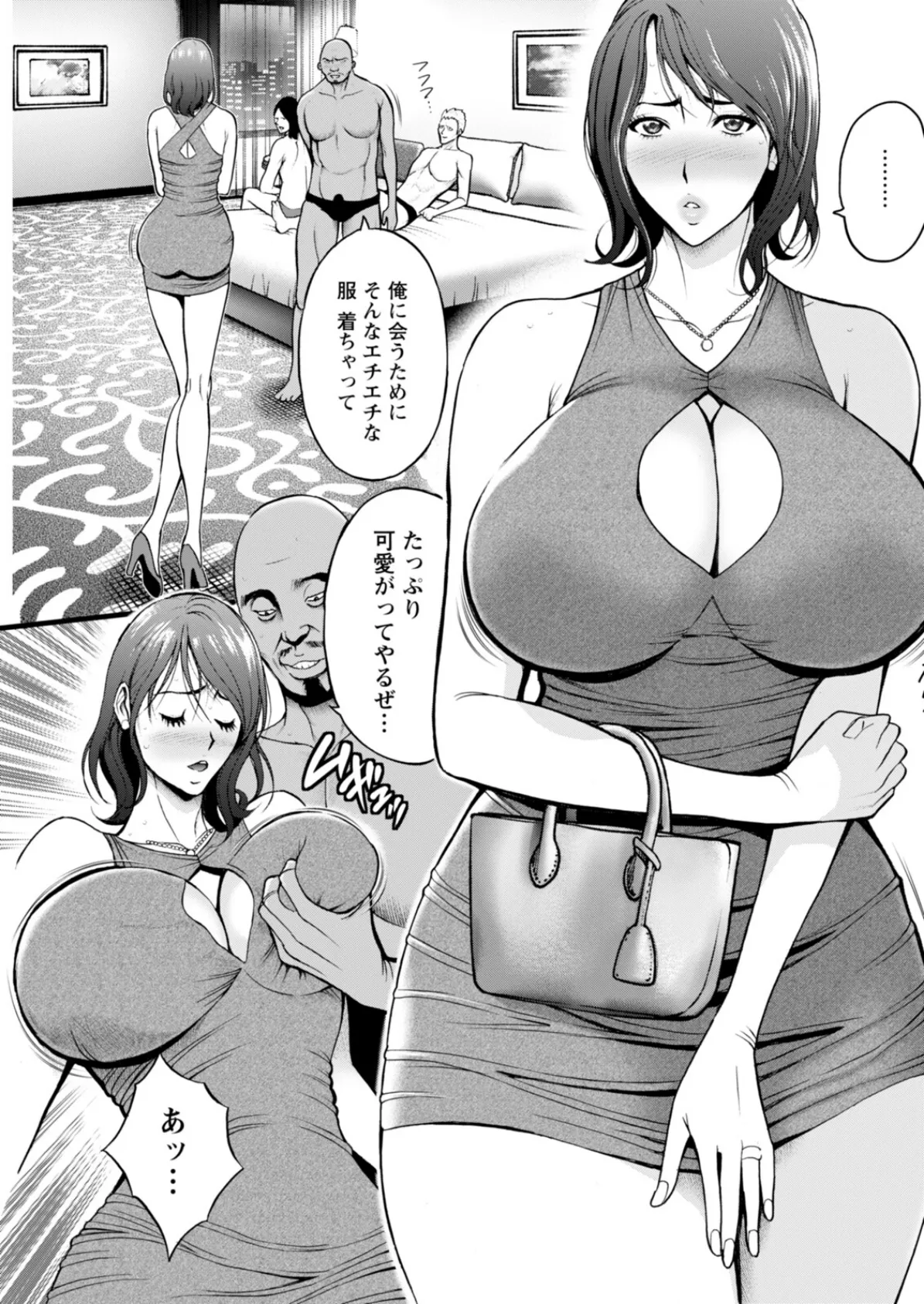 アクションピザッツ2026年2月号 27ページ