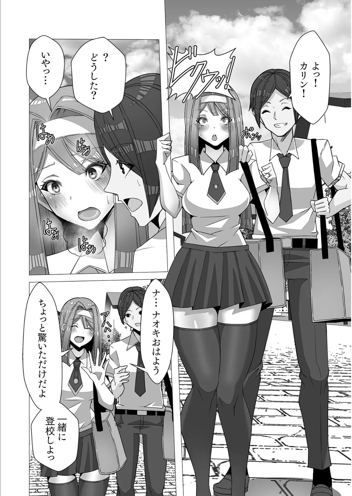 プレステージ出版 福袋2026 寝取り＆寝取られセット 艶【18禁】 10ページ