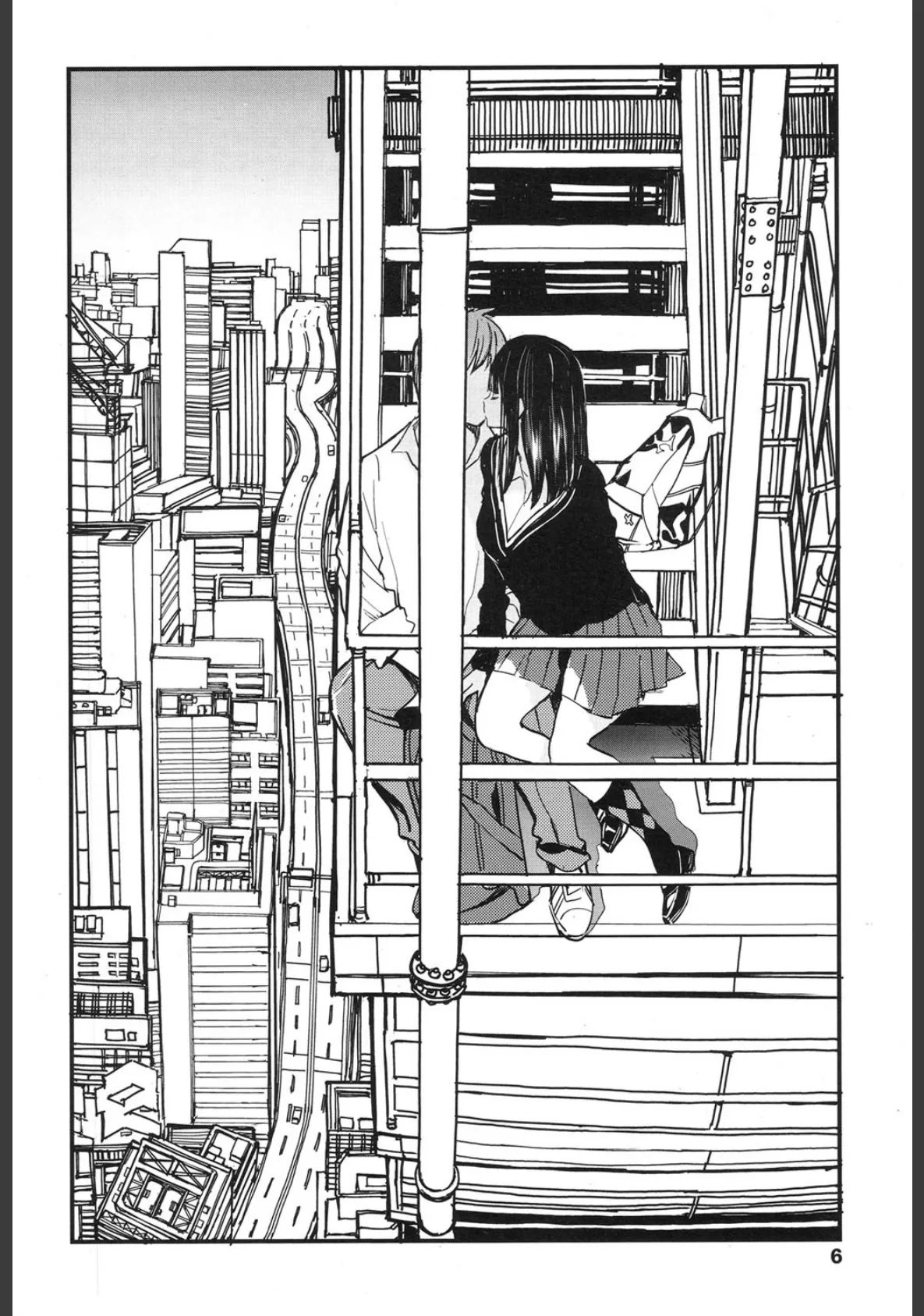 COMIC 高 2017年12月号(Vol.19) 7ページ