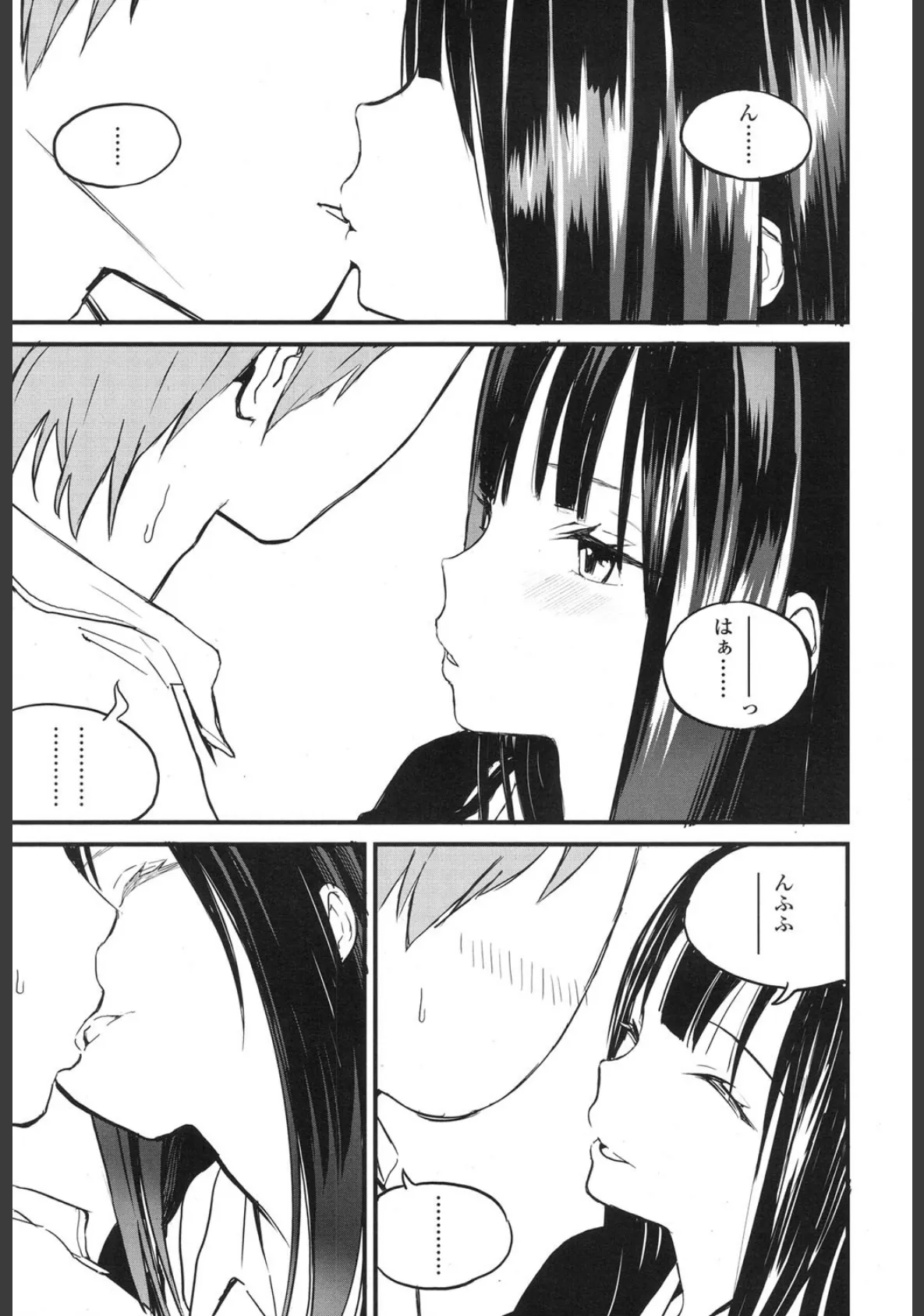 COMIC 高 2017年12月号(Vol.19) 8ページ