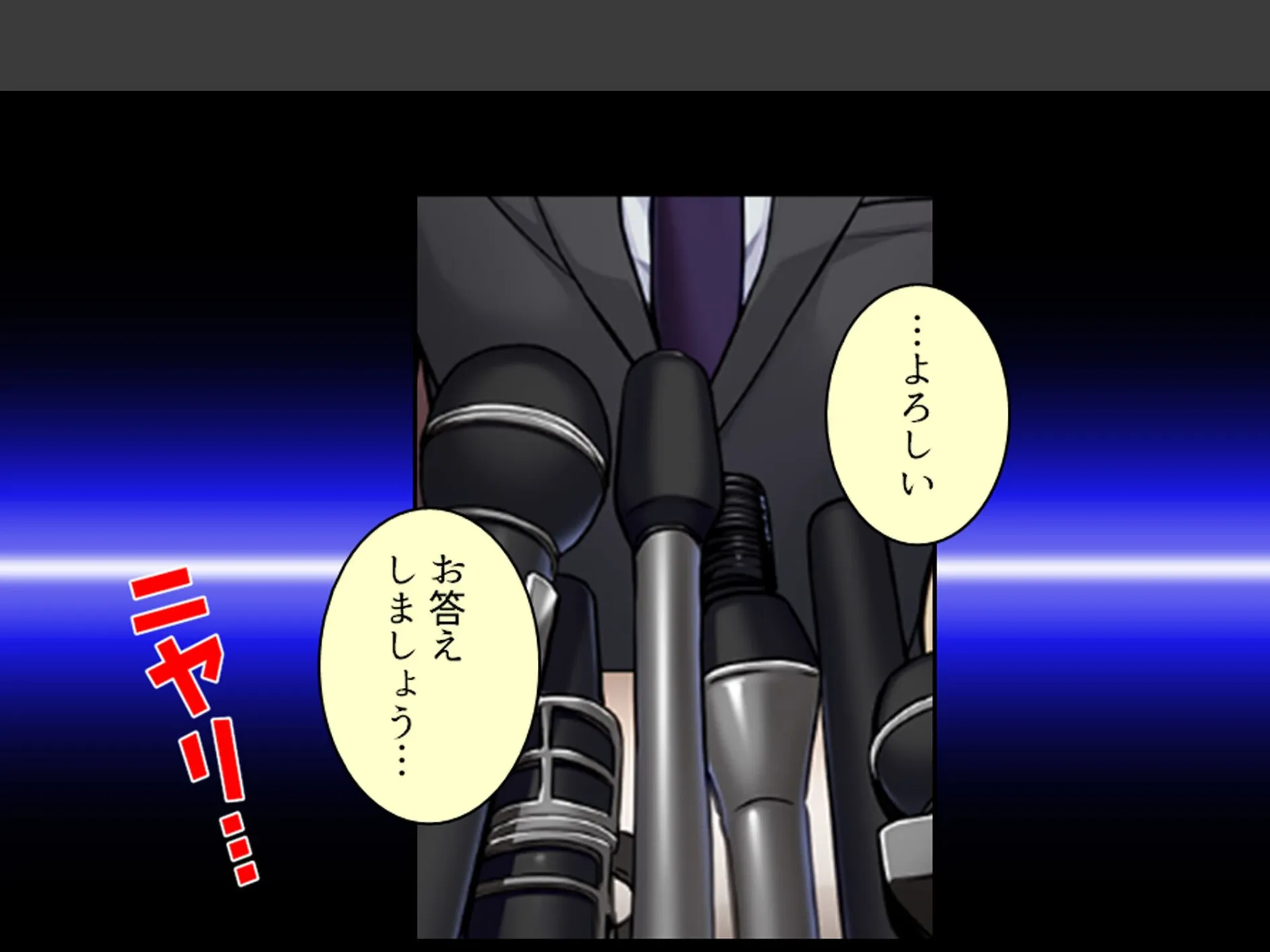 美人秘書はお仕置きがお好き 〜SMで目覚めるバカ社長〜 第1巻 8ページ