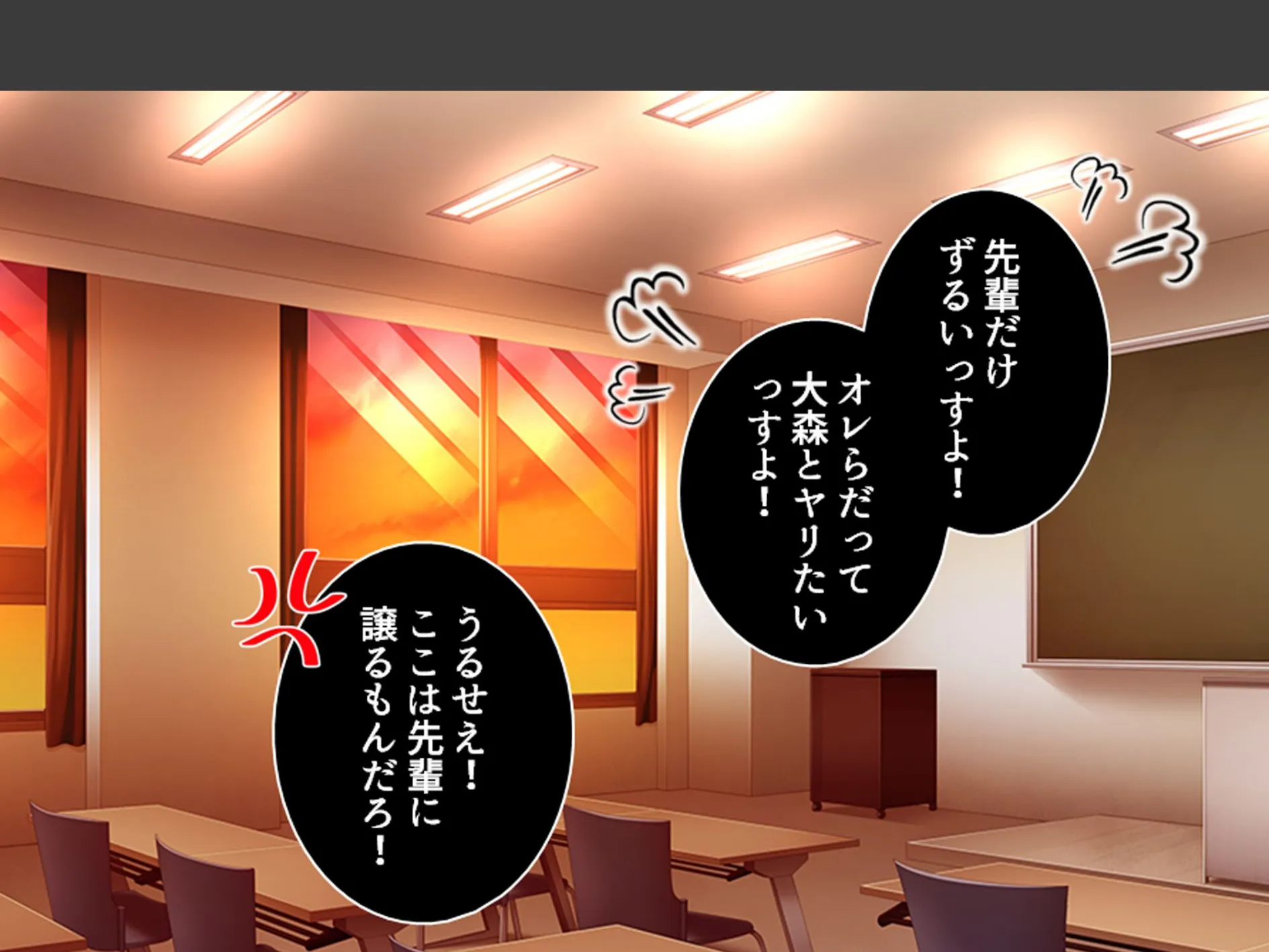 デカパイ陰キャのドスケベアピール 〜その距離感は友達というより恋人！？〜 第1巻 10ページ