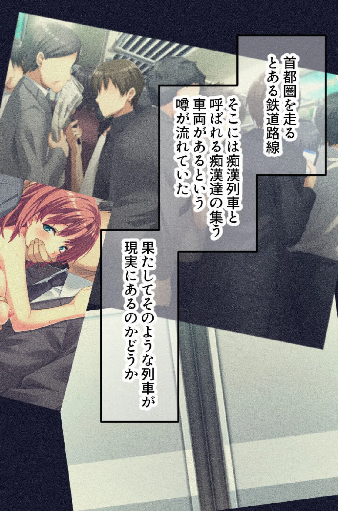 貞淑カノジョのインモラル交尾 〜無防備につけ込んで背徳開発〜【CG集コレクション】 モザイク版 4ページ