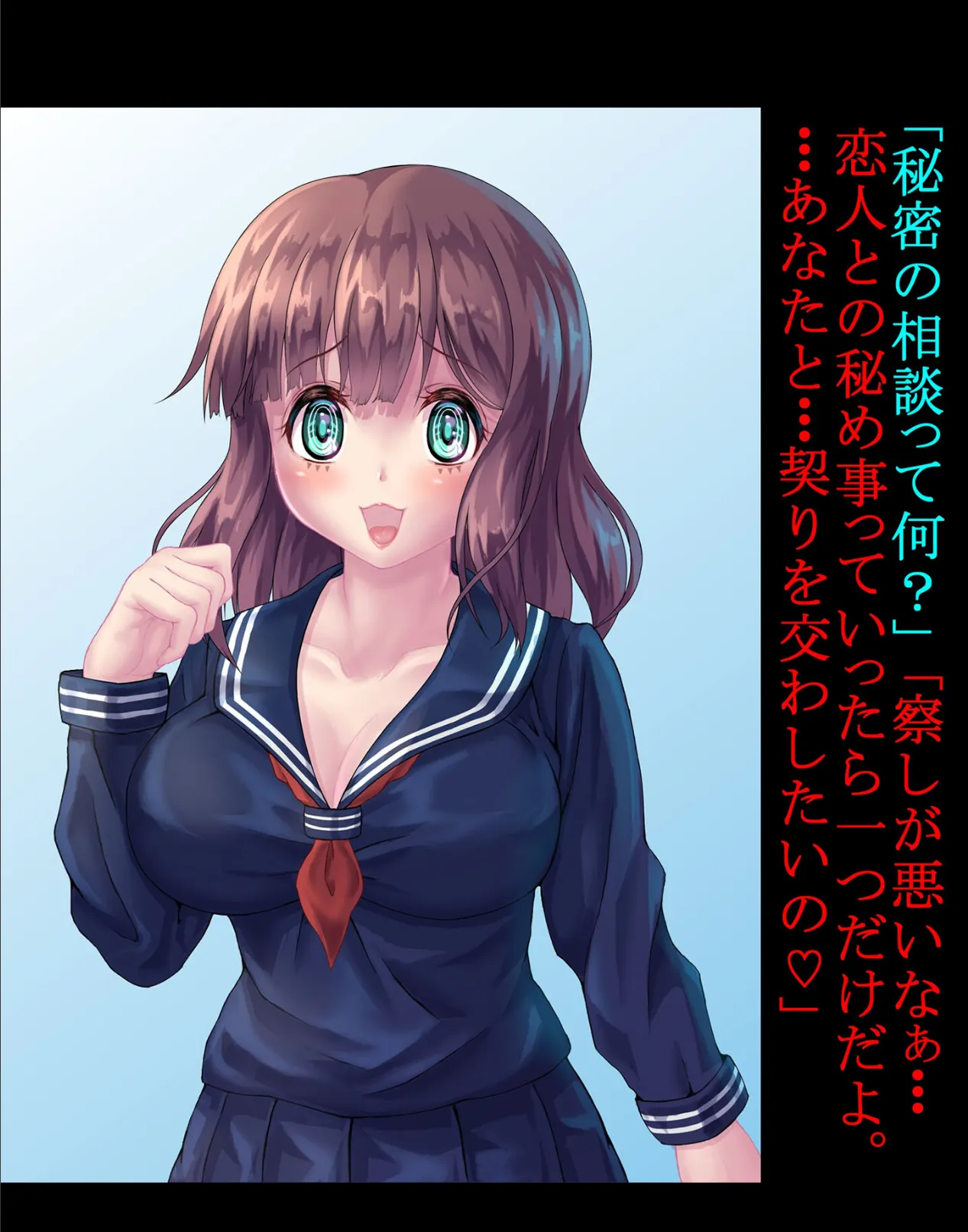 養子 モザイク版 6ページ