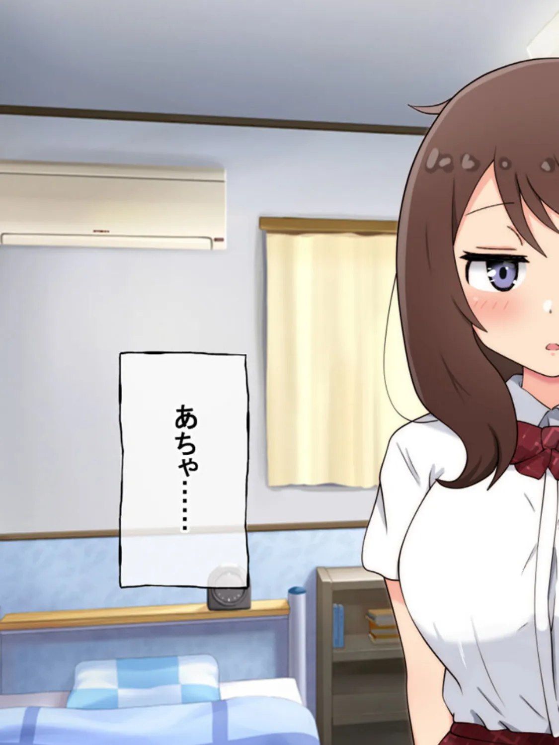 家出巨乳●●を一晩泊めてあげたらそのままセックスする事になった モザイク版 13ページ