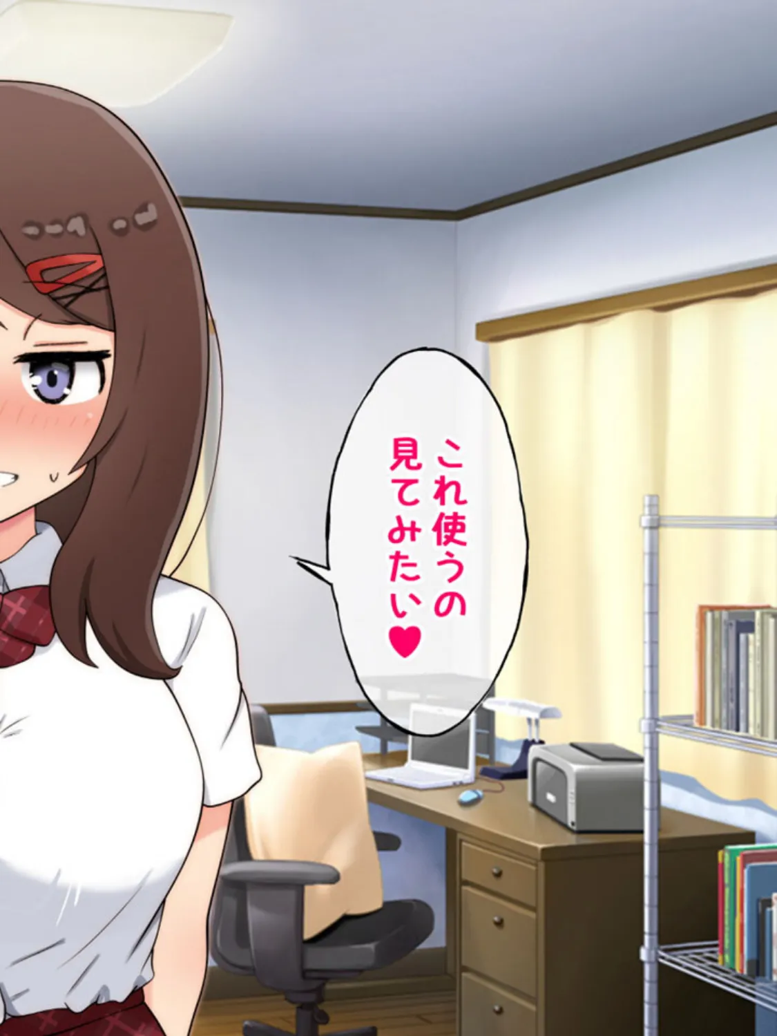 家出巨乳●●を一晩泊めてあげたらそのままセックスする事になった モザイク版 16ページ