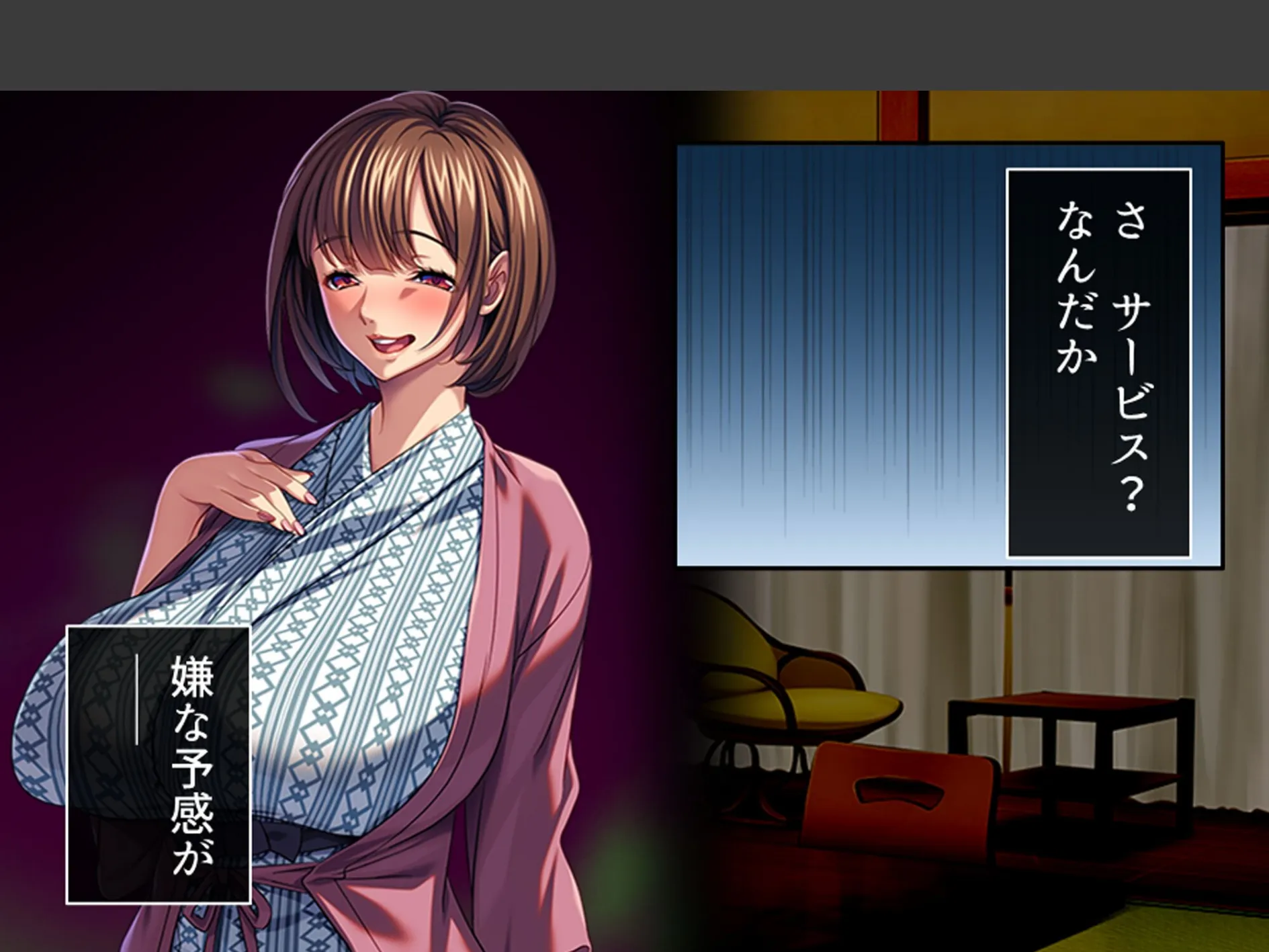 パワハラ巨乳上司への躾け 〜休暇先でイキ狂いエッチ調教〜 第4巻 10ページ