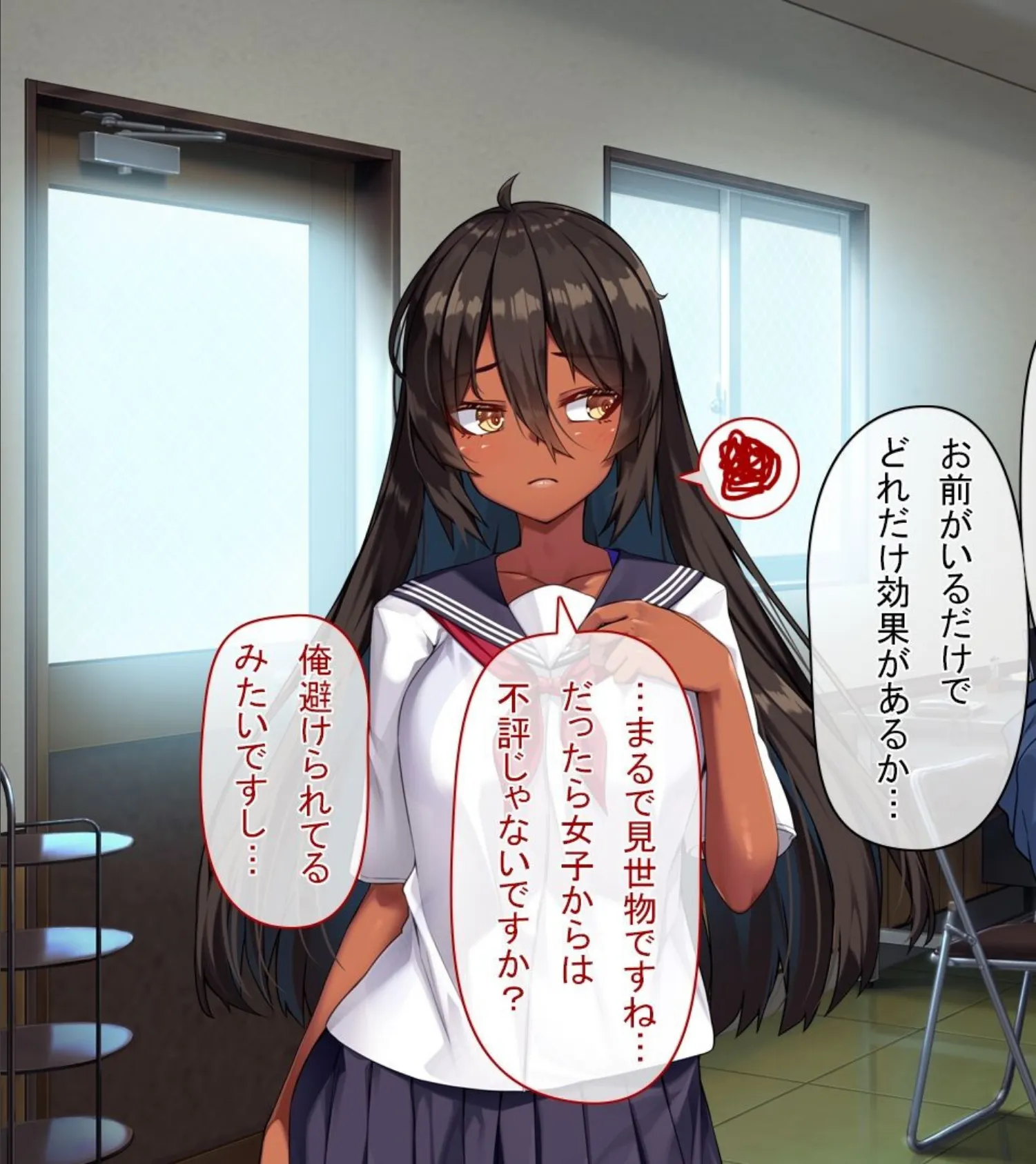 【18禁CG集版】水泳部エースはメスへと変化する〜褐色巨乳JKは顧問のセクハラ指導で淫乱絶頂〜 35ページ