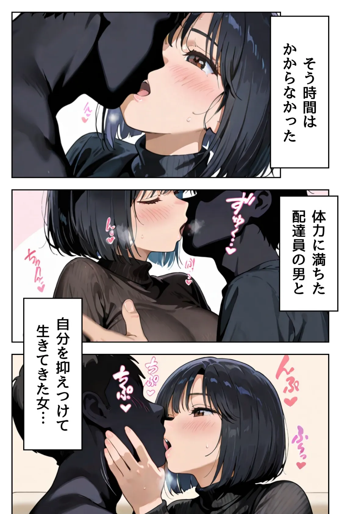 あの娘はどうせわからないから-顔が認識できない紗栄子の不幸-合冊版1 19ページ