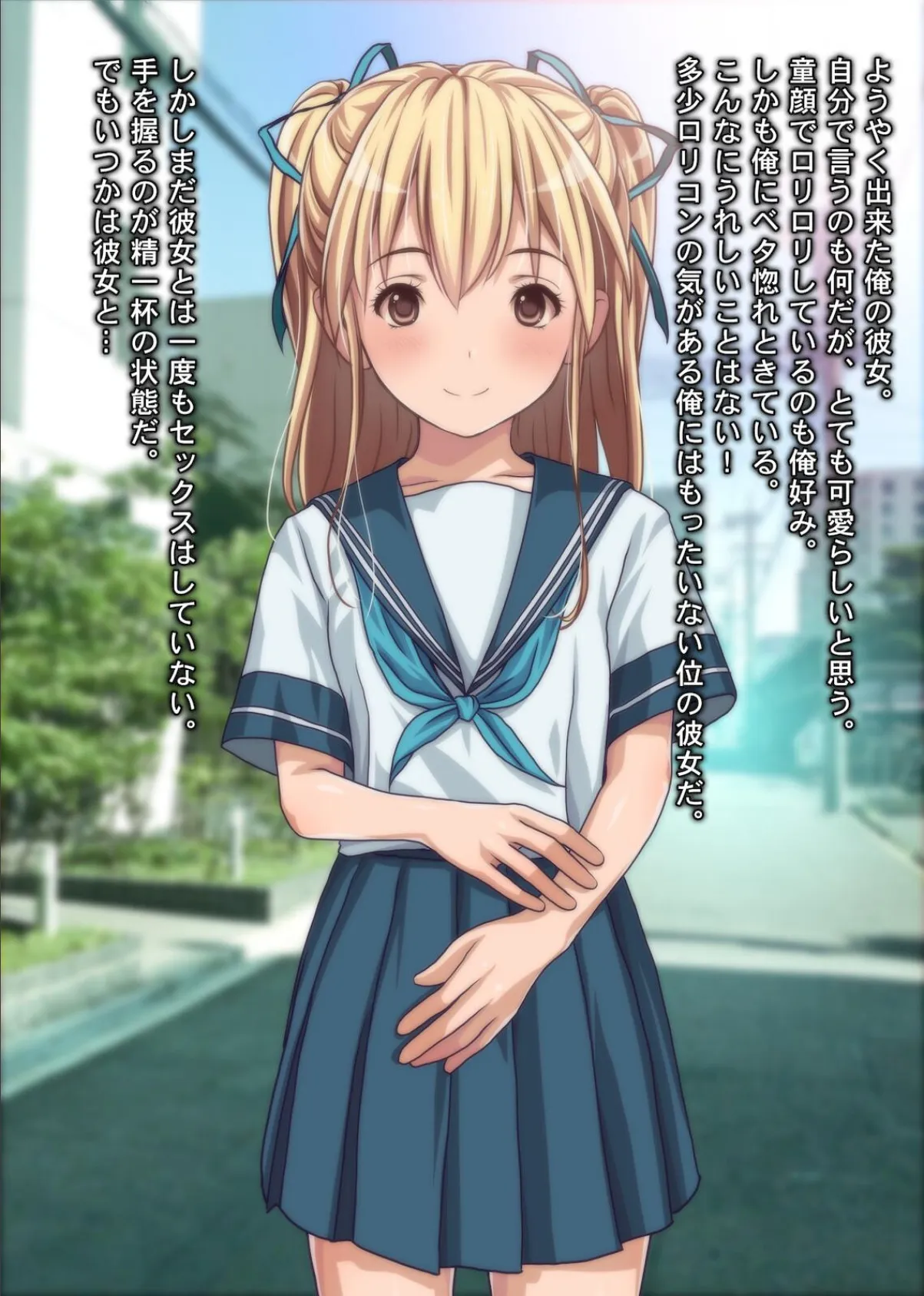 されるがママ！！〜彼女の家に初訪問したら、セックス好きな母親に筆おろし＆性開発されてしまった件www〜 3ページ