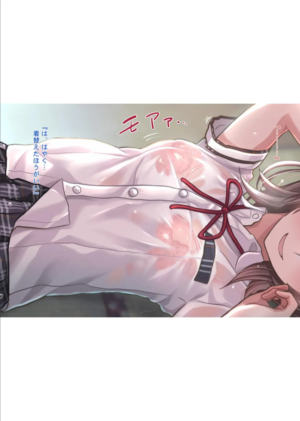 雨宿りの誘惑〜田舎の濡れ透けJKとヤりまくったリーマンの夏〜 13ページ