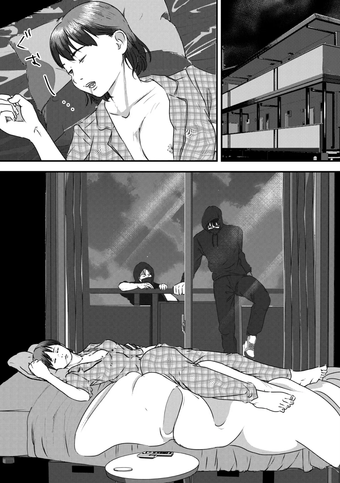 肉食女子は1人じゃ足りない！ 8ページ