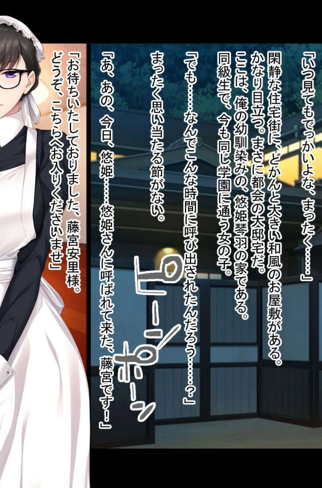 アナタ専用。屈服支配で主従ハメH 〜凶悪SEXになんて絶対負けない！〜【CG集コレクション】 モザイク版 4ページ