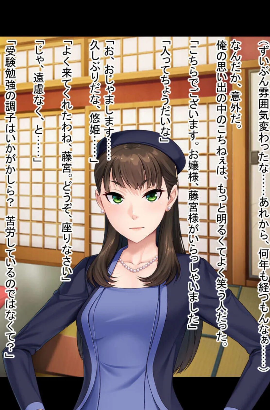 アナタ専用。屈服支配で主従ハメH 〜凶悪SEXになんて絶対負けない！〜【CG集コレクション】 モザイク版 6ページ